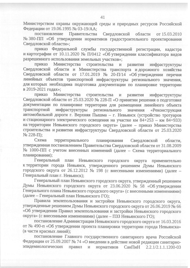 Крупный план проекта Кольцевой дороги 3,5 в Ханое после 7 лет открытия земли