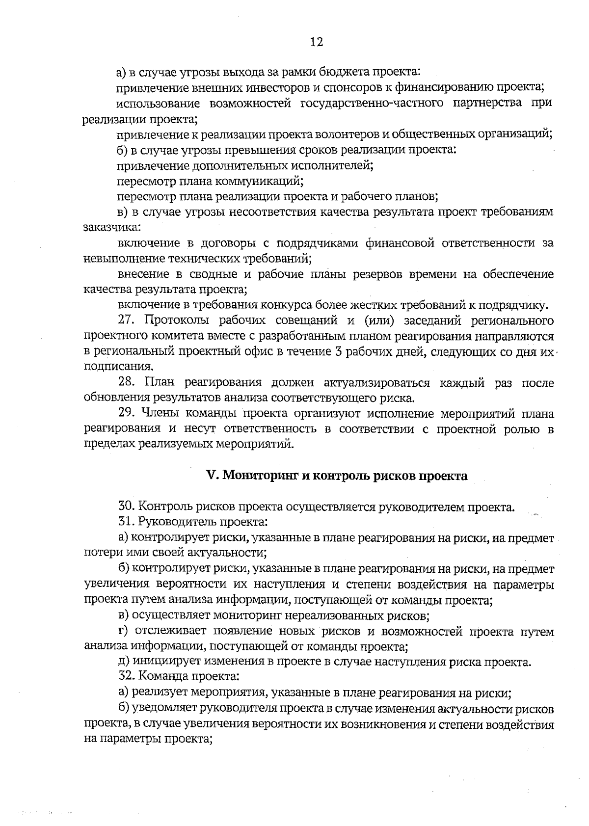 Приказ Министерства экономического развития Республики Алтай от 08.09.2023  № 347-ОД ∙ Официальное опубликование правовых актов