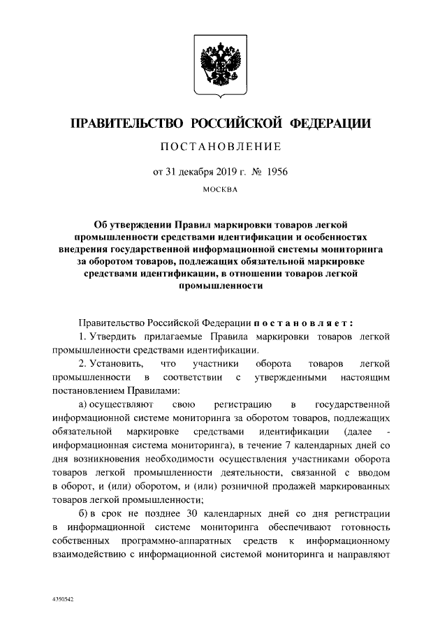 История создания и развития организации дорожного движения | Спектр ПДД