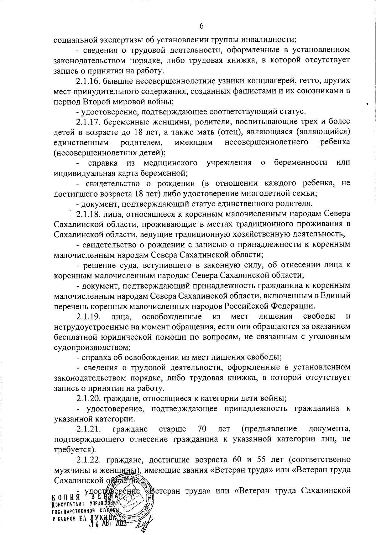 Поздравление мамы с юбилеем на 55-летие от ее детей: слова поздравлений от дочери и сына