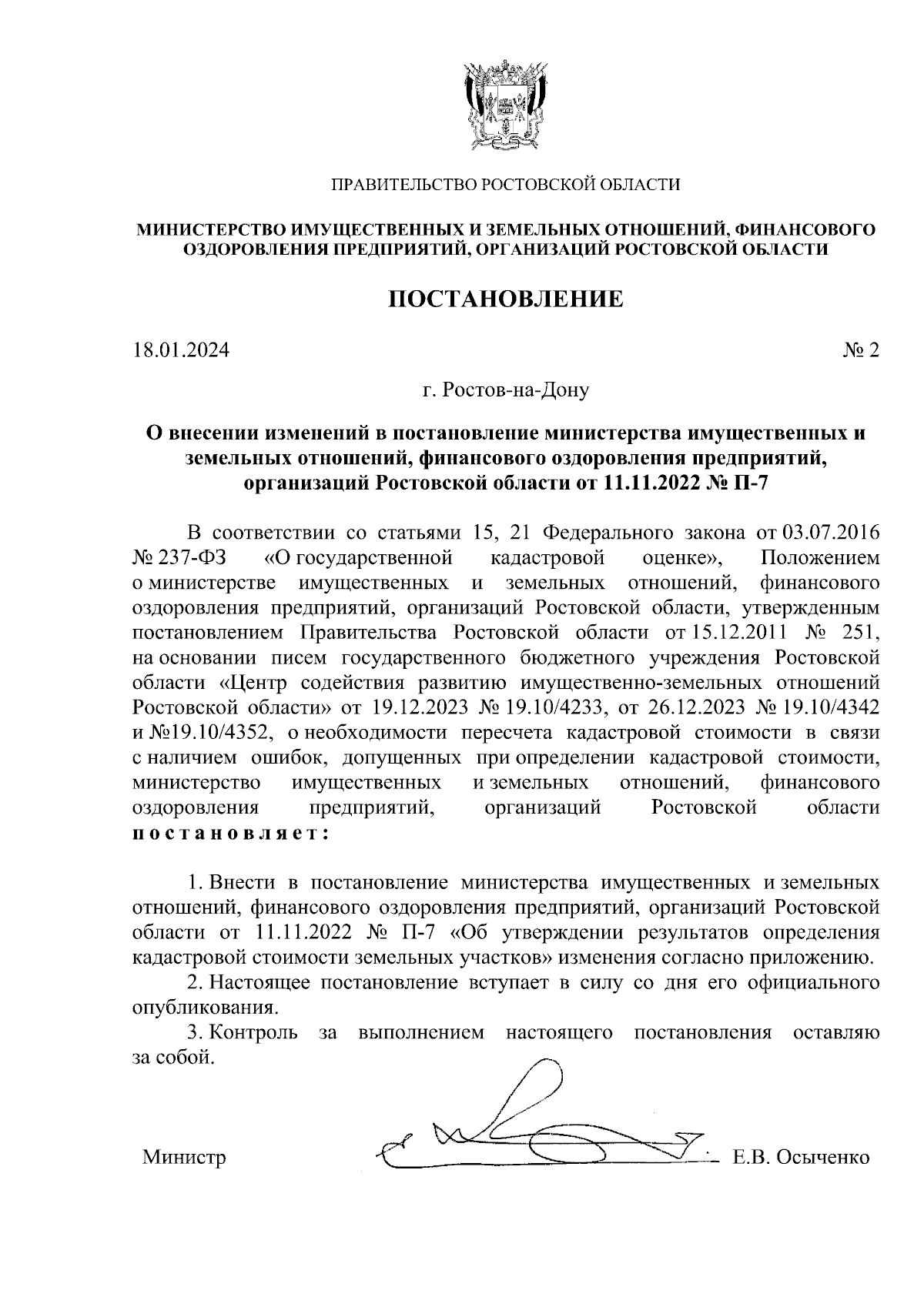 Лихолетье - Воспоминания о ГУЛАГе и их авторы