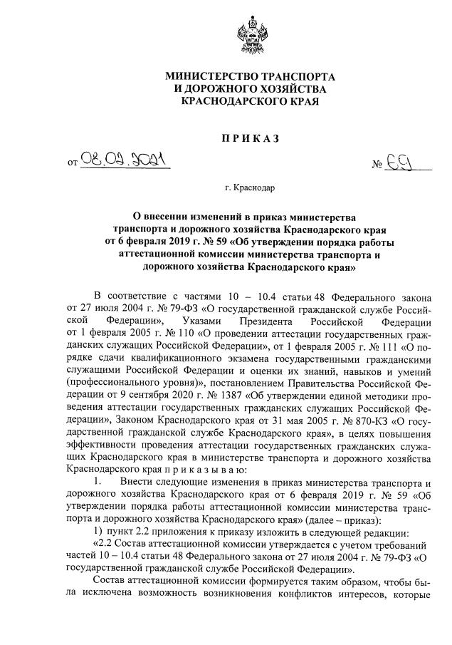 Отчет о проведении фокус группы с Транс* сообществом Кыргызстана (Бишкек) – Транс*Коалиция