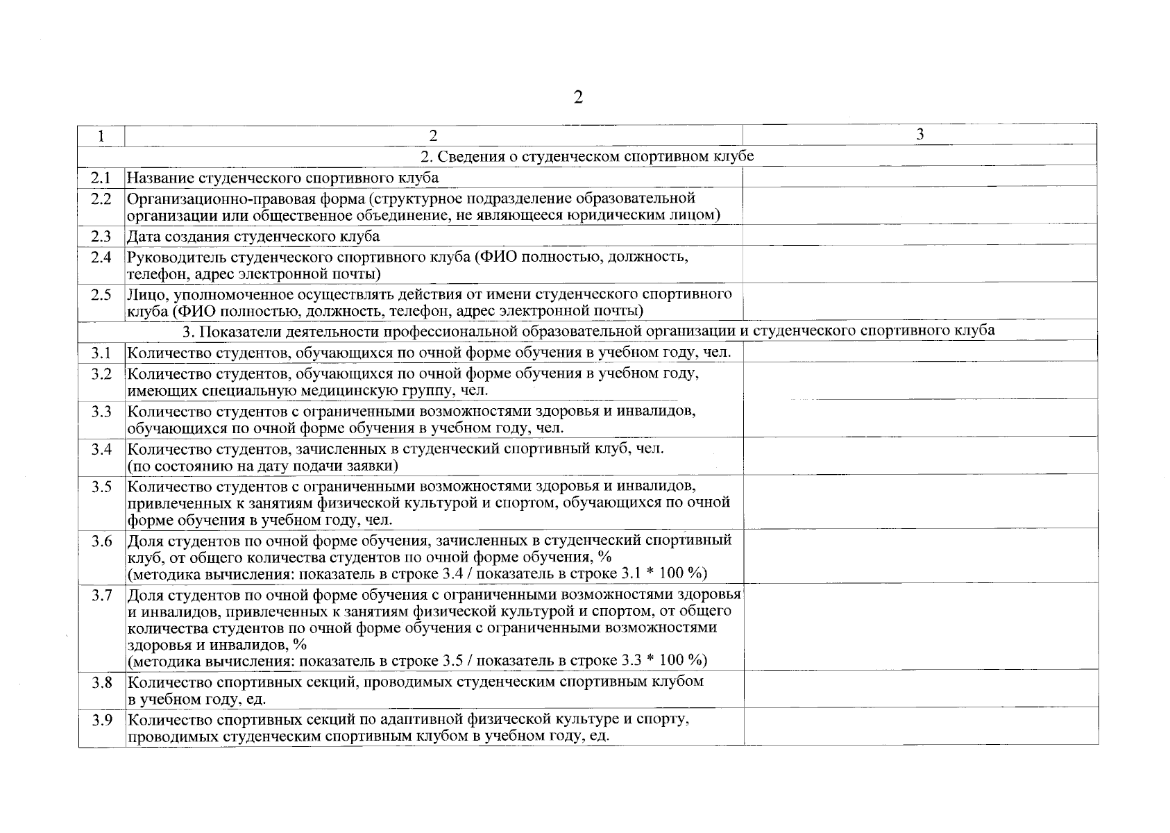 Постановление Правительства Пермского края от 07.09.2023 № 675-п ∙  Официальное опубликование правовых актов