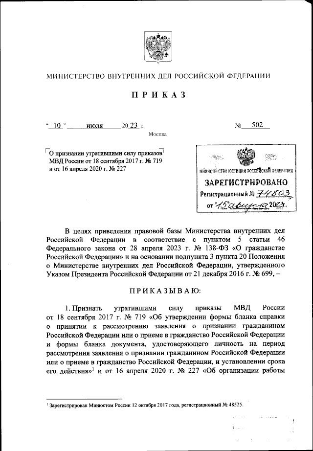 Инструкция по проектированию продукция для режимных объектов. - Статья БУЛАТ-ДВЕРИ в Чебоксарах