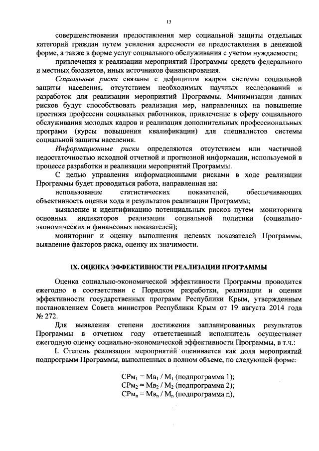 Распределение и перераспределение. Молодые специалисты - Форум ук-пересвет.рф