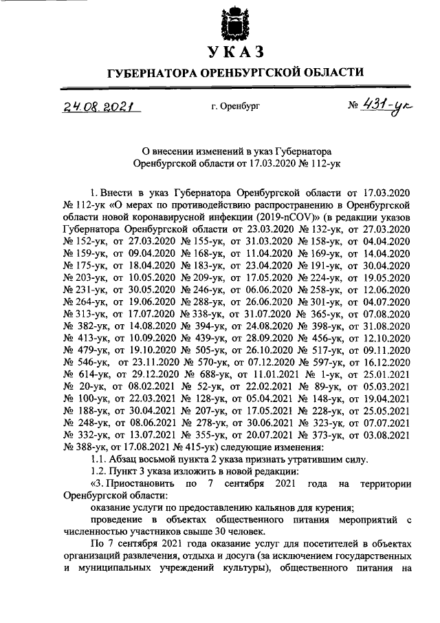 Итоги месяца украинской культуры в иностранке »