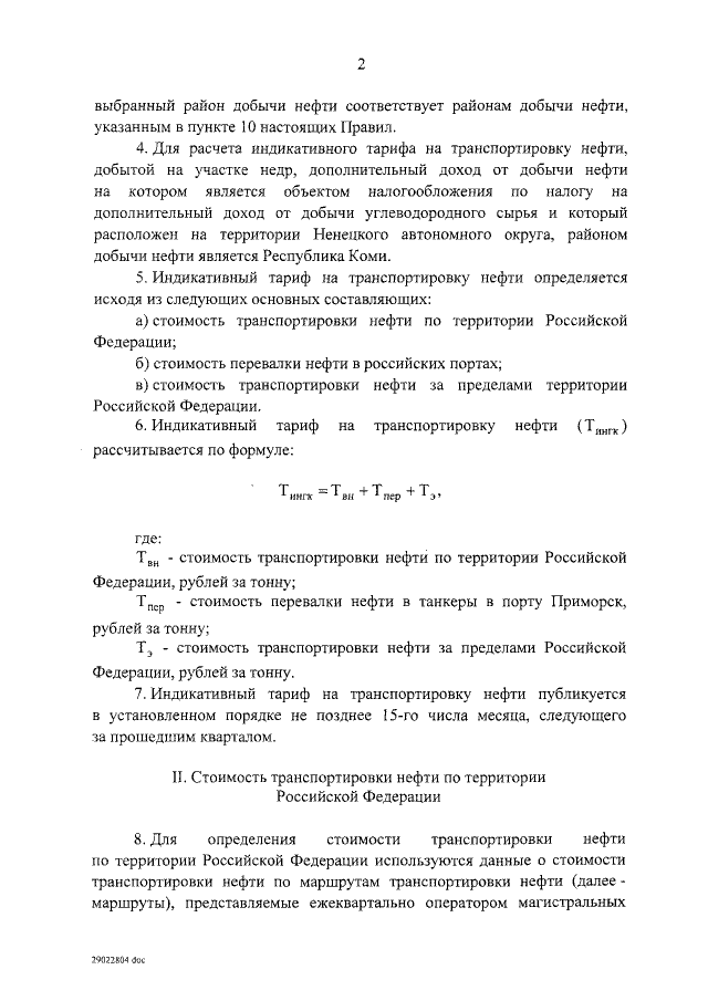 Задачи с Leetcode #2. Квадраты отсортированного массива