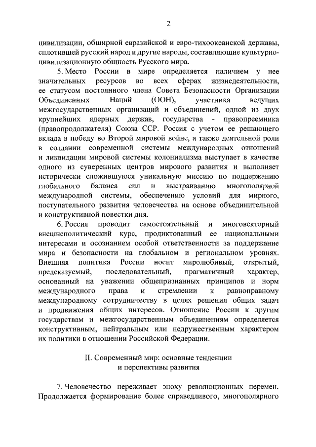 2 члена в одну дырку - 3000 качественных порно видео