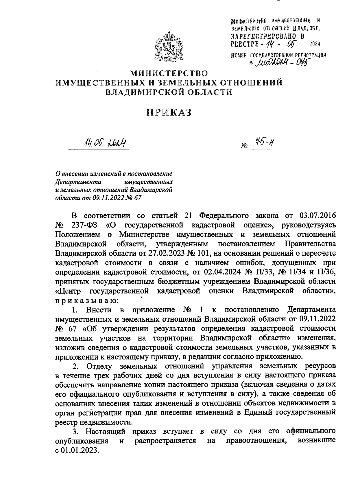 Адвокаты рассказали «АГ» об отсутствии конфиденциальности и очередях в московских СИЗО