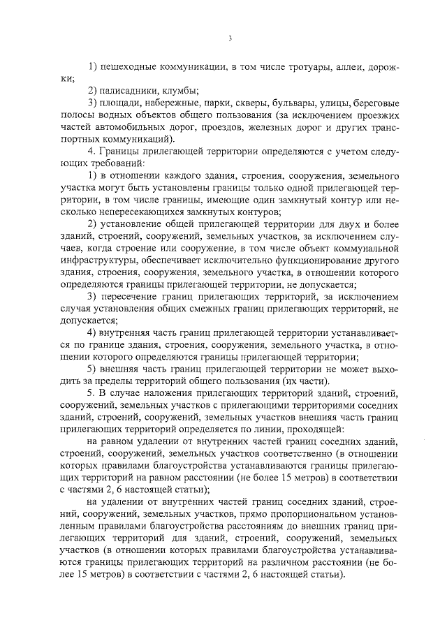 Франция: трансгендеров все больше, но многие хотят обратно - Российская газета