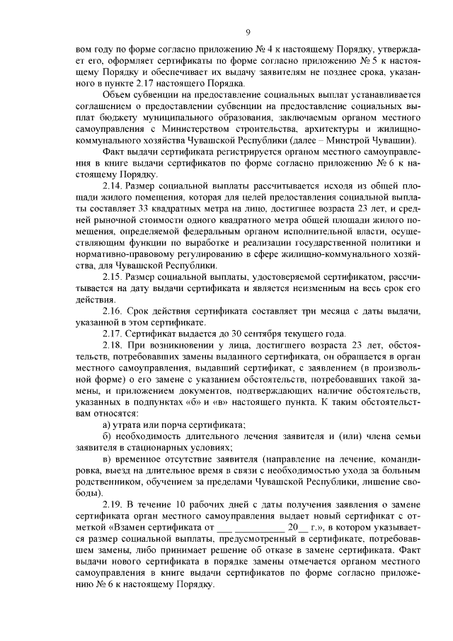 Ответственность за нанесение надписей и рисунков на стены зданий и сооружений