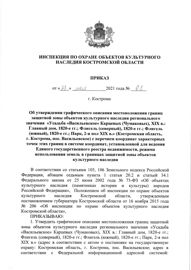 Кто есть кто? Неинвазивные методы, чтобы Индивидуально Секс и Все птенцовых Chicks