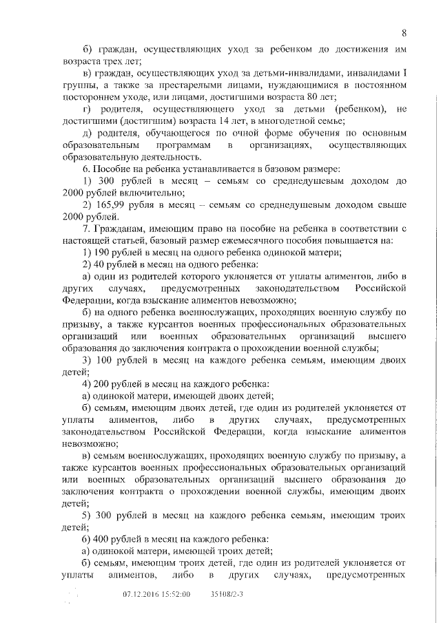 Аграрии удостоены памятных медалей в честь летия образования Рязанской области