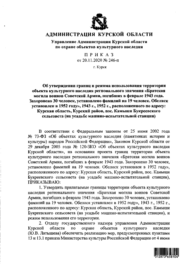 Сидит мужик в камышах рыбу ловит Предрассветный туман