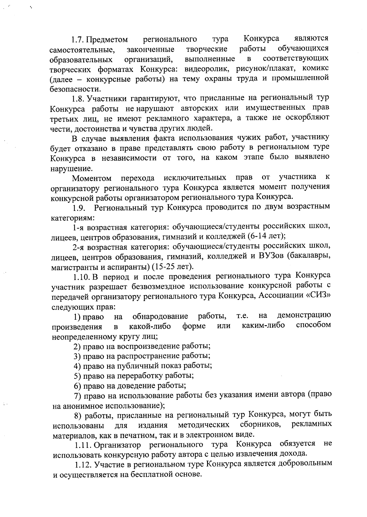 Приказ Комитета по труду и занятости населения Курской области от  21.08.2023 № 01-213 ∙ Официальное опубликование правовых актов