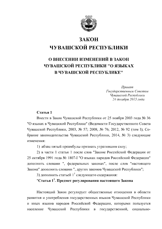 Словарь половых терминов, (Алекс Элгг) / gd-alexandr.ru