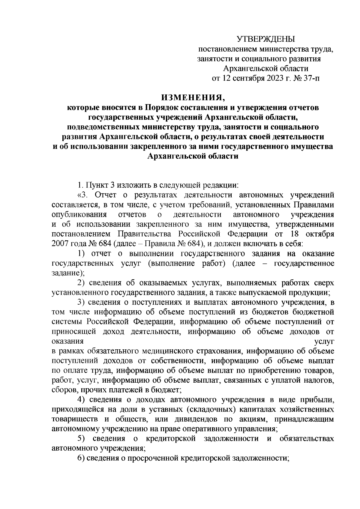 Самозанятость: нюансы нового налогового режима