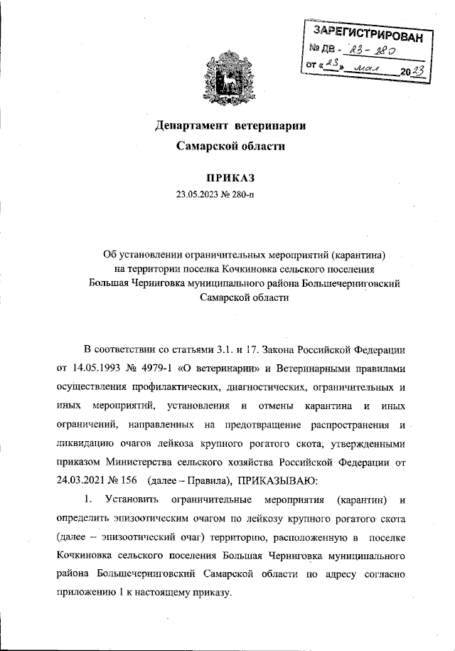 «По мнению ряда экономистов, это была крупная финансовая афера» - Ведомости