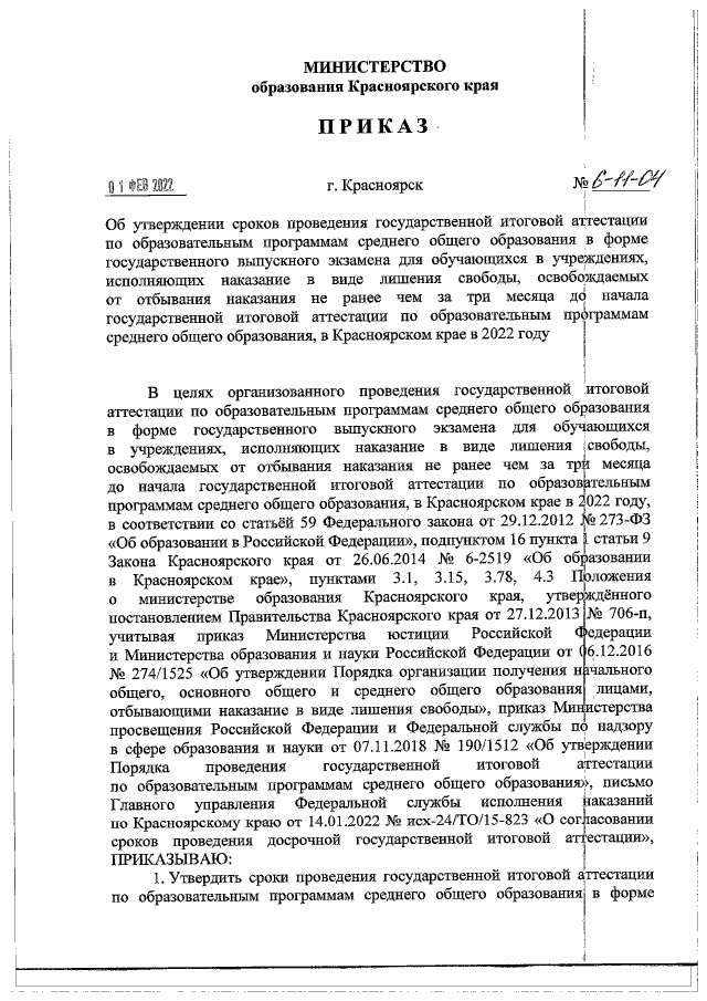 Расистский скандал в Лиге чемпионов – новые подробности: Вебо, Ба, «ПСЖ», «Истанбул»