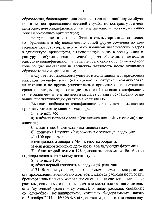 Кремль прокомментировал жалобы контрактников на отправку в Сирию | kangly.ru