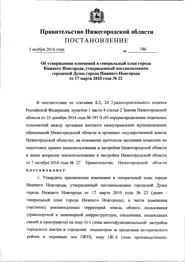 Как выглядел город-крепость Карпов Белгородской черты