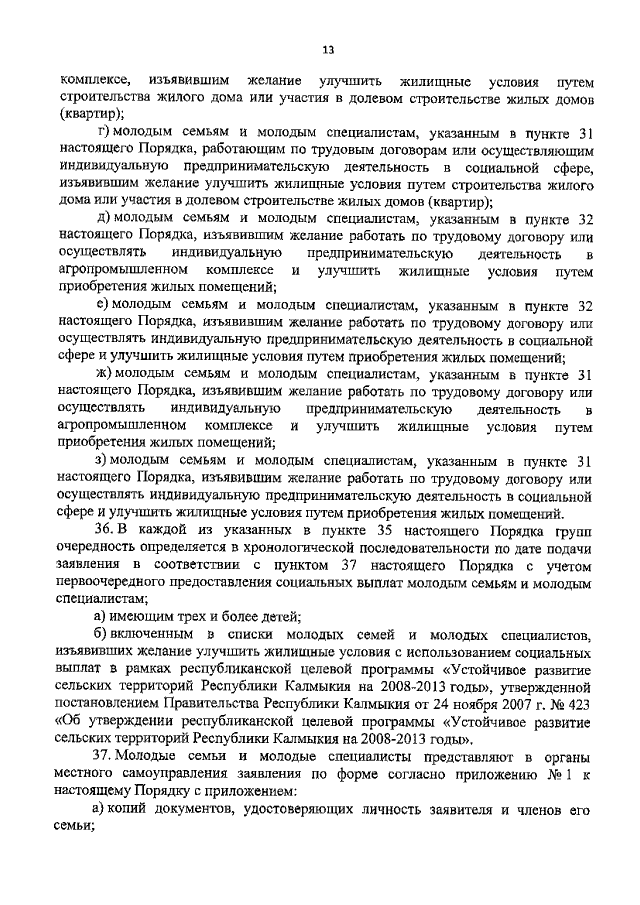 Как достичь сексуального совершенства и одновременно укрепить женское здоровье?