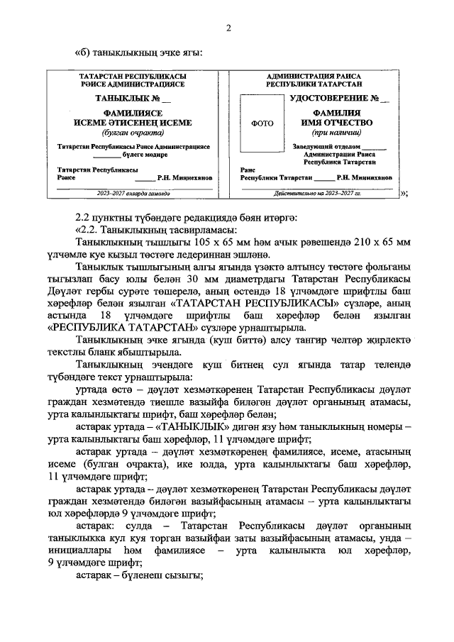 Колготки мен корсеттегі порно
