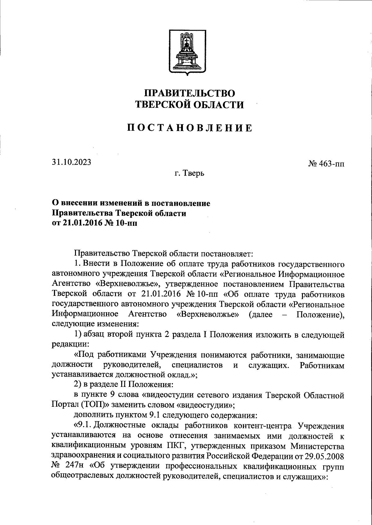 Как похудеть без спорта и физических нагрузок - Belok-Блог про здоровье и спорт