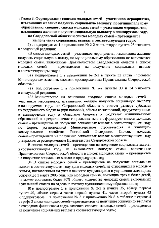 Поздравления на свадьбу от родителей своими словами: трогательные и оригинальные стихи и проза