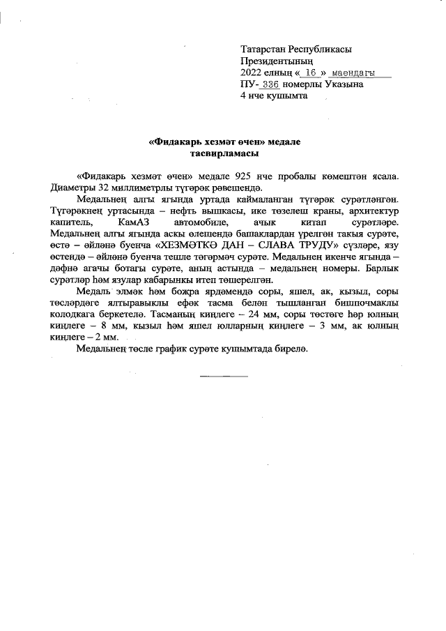 Супер қаһармандардың порно фотосуреттері