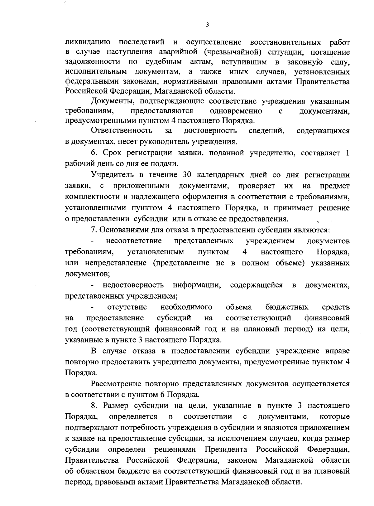 Год семьи: меры поддержки, льготы, суммы выплат – Инструкции на gaz-akgs.ru