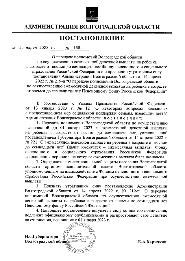 Получите доступ по Акции к демонстрационной версии ilex на 7 дней