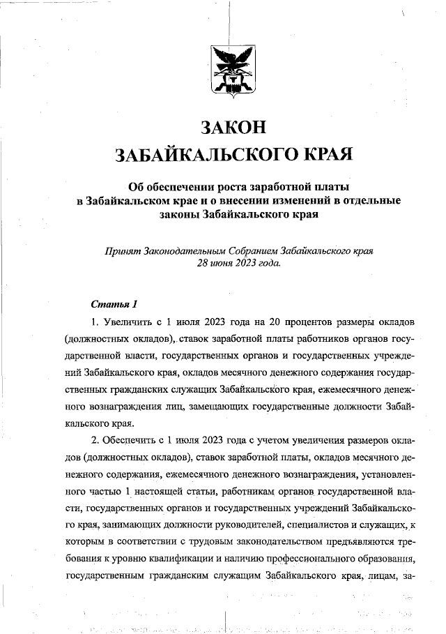 Сексом в машине занимались около 70% жителей Забайкалья – опрос