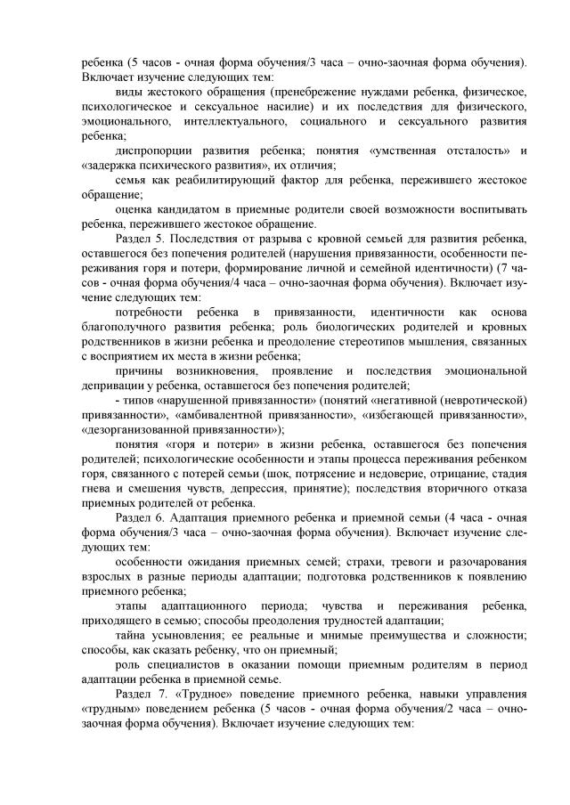 4 стадии адаптации к новой стране: что ждет психику во время релокации