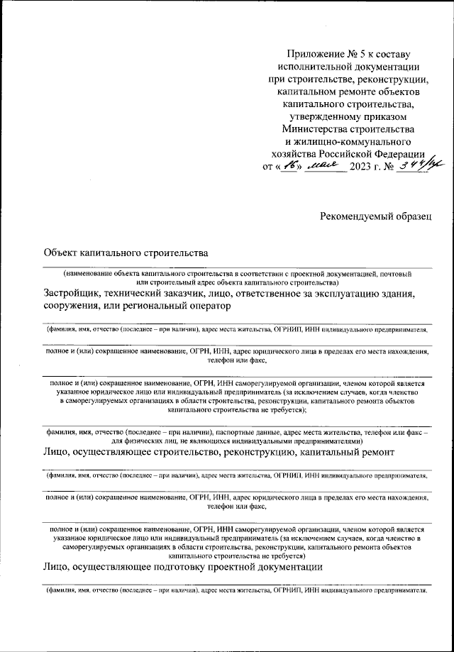 «Как написать сопроводительное письмо к резюме на английском языке»