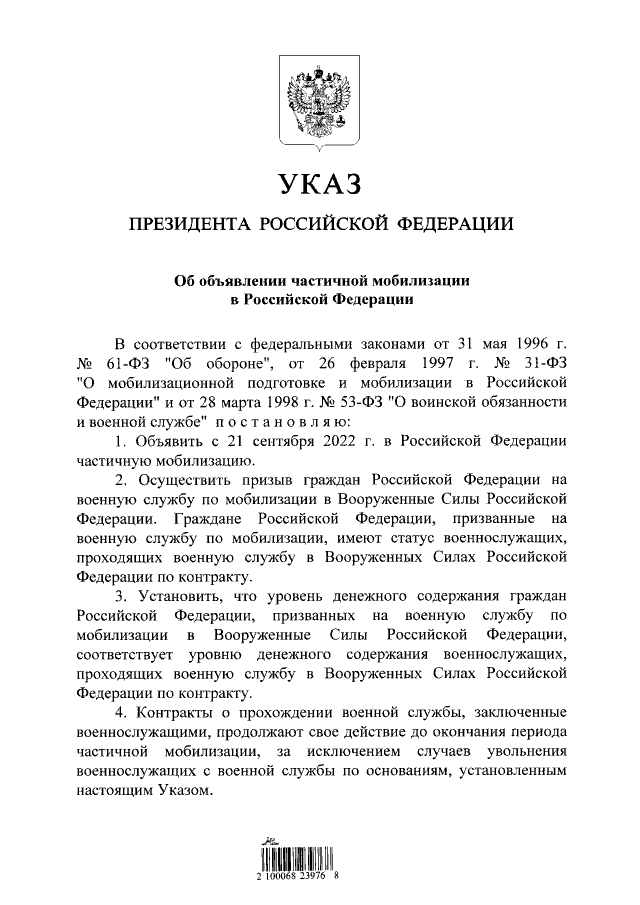 Распорядительные документы по основной деятельности и по личному составу в вопросах и ответах