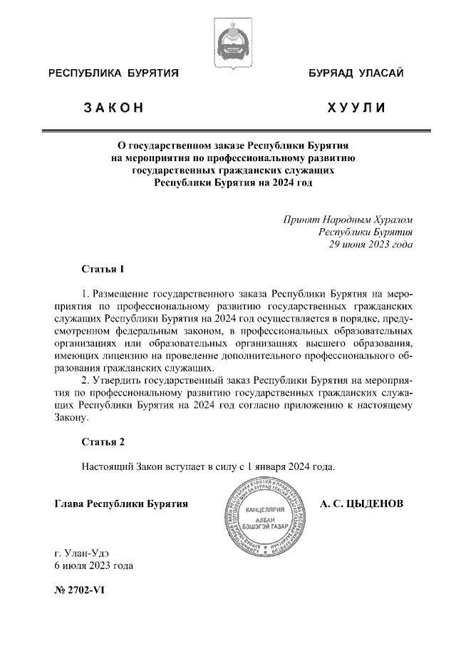 ​В Сургутском районе поддерживают лучшие идеи муниципальных служащих