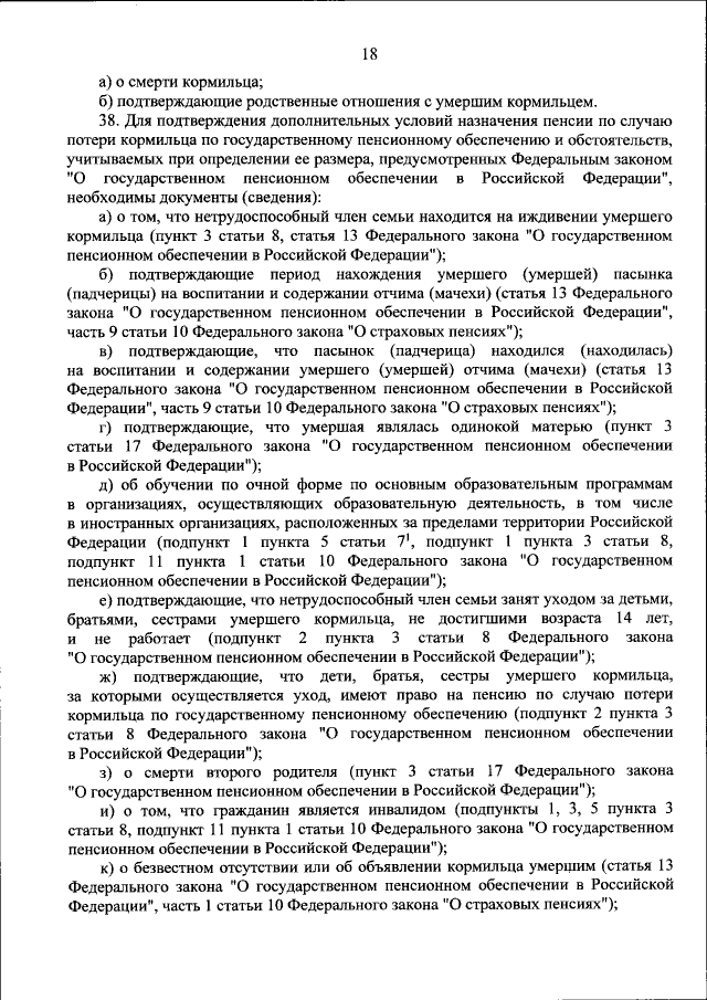 СУДЬБА ФРОНТОВОЙ МЕДСЕСТРЫ | Следственный комитет Российской Федерации | Дзен