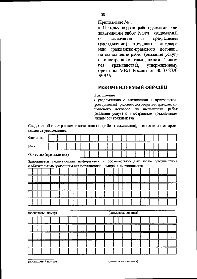 Приложение 1 приложение 2 в проекте