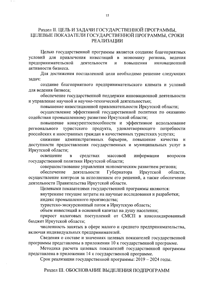 Как улучшить своё сексуальное здоровье: советы экспертов - Life4me+