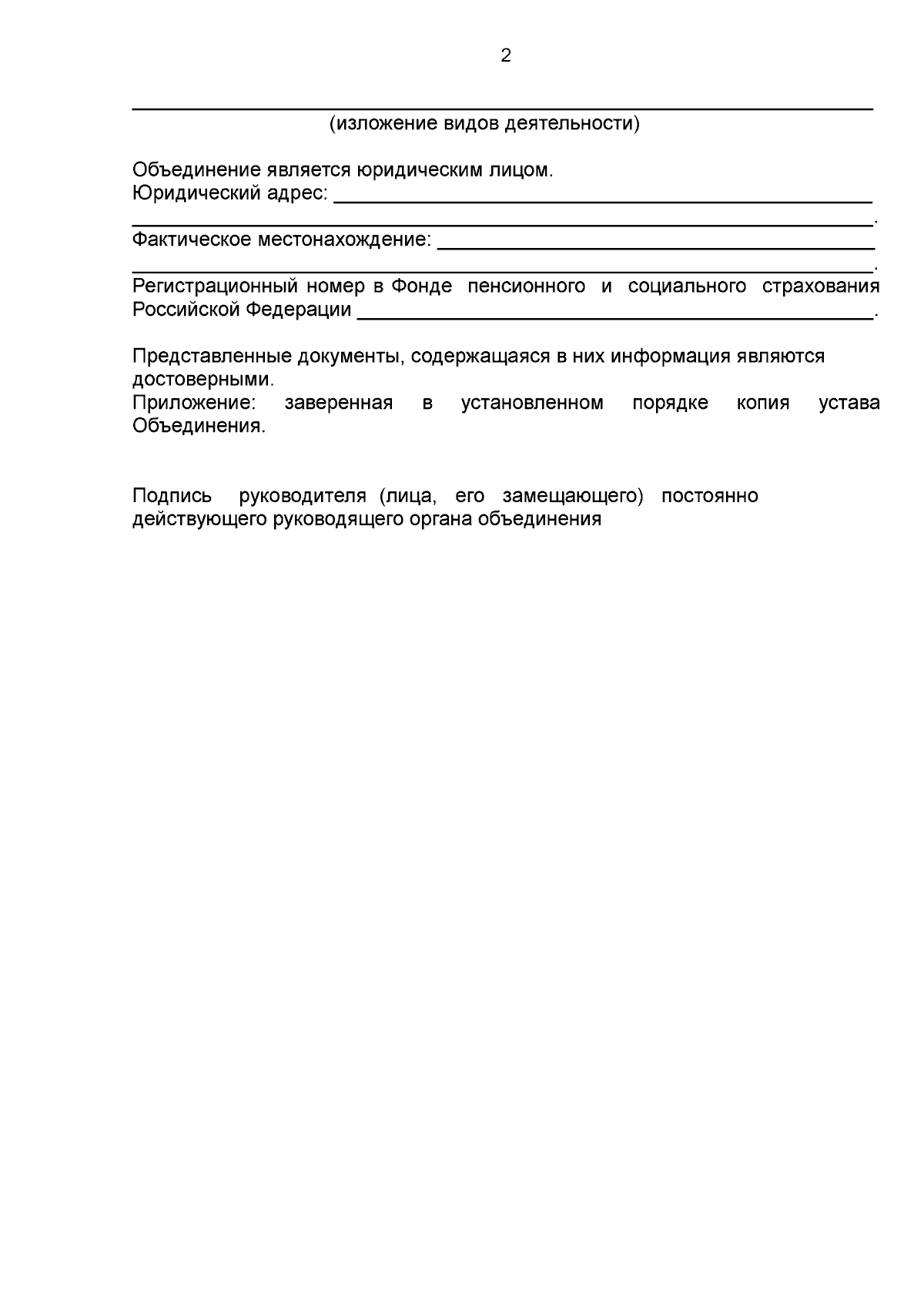 Постановление Правительства Тюменской области от 11.08.2023 № 516-п ∙  Официальное опубликование правовых актов