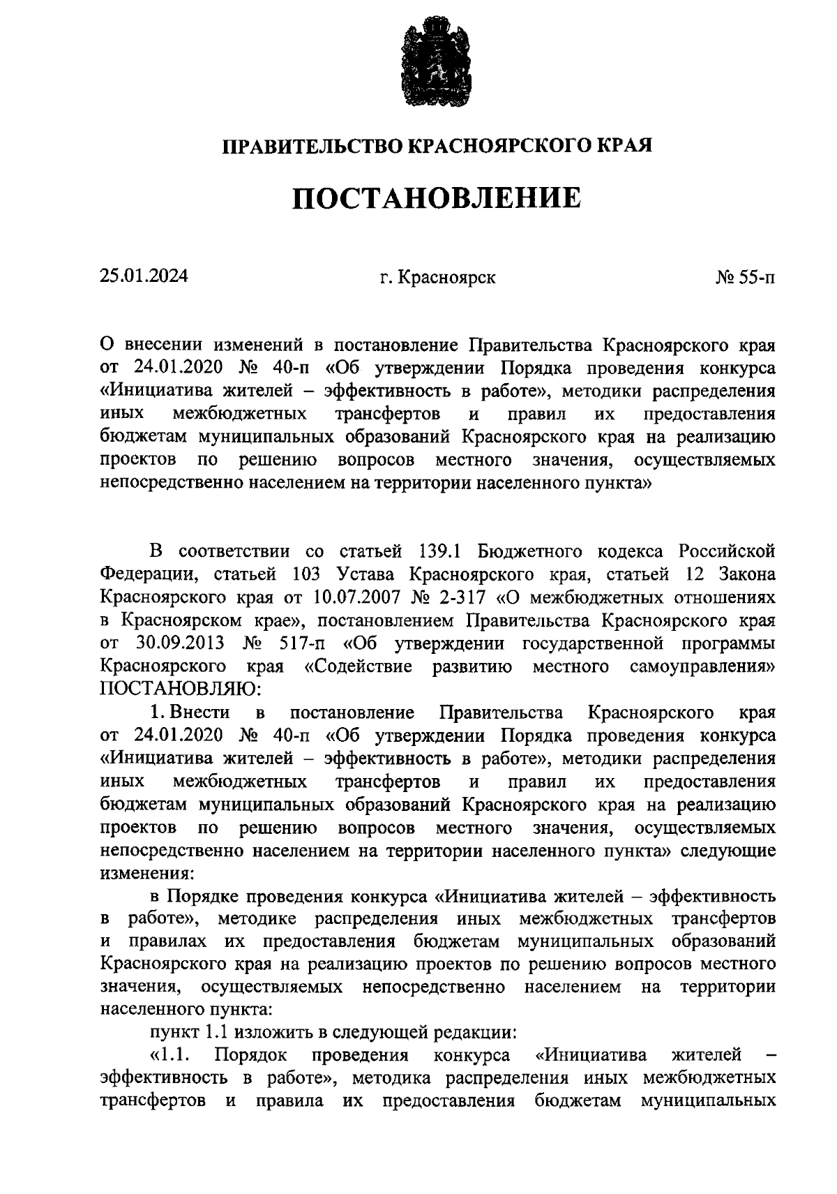 Инициатива не наказуема: можно ли первой предлагать секс?