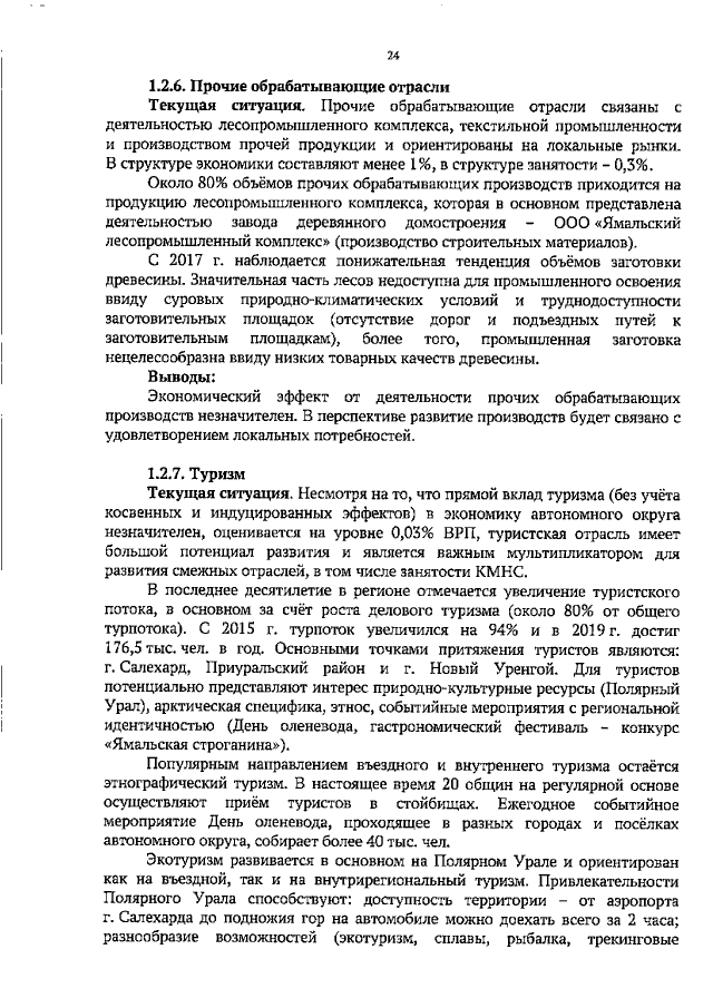 Негры с блондинками порно. Белые сучки обожают большие чёрные члены.