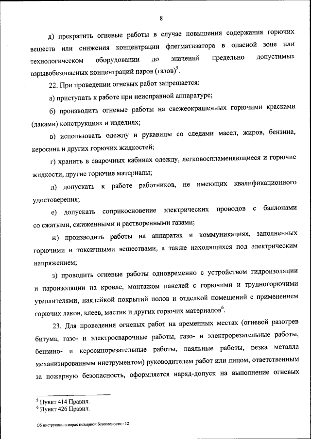 проводы коллеги на другую работу сценарий — 25 рекомендаций на спа-гармония.рф