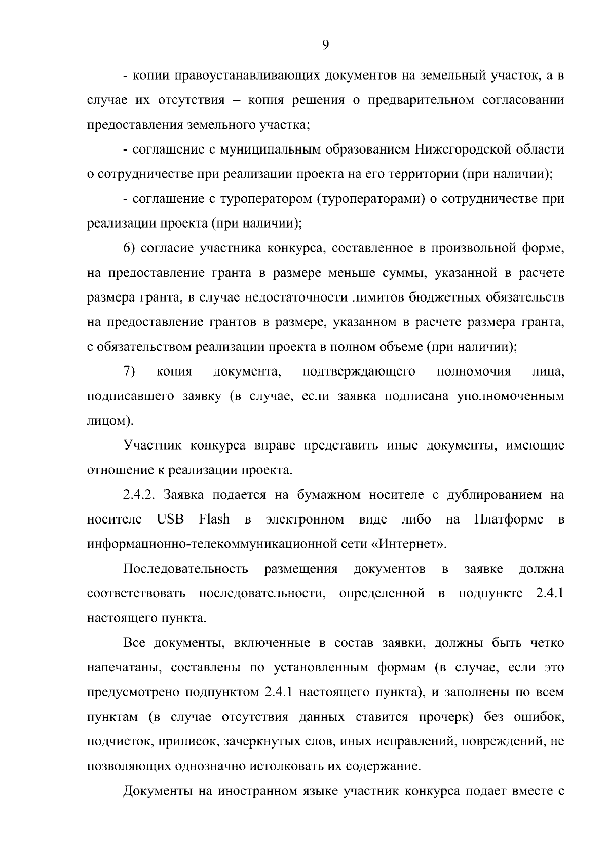 20 невероятно смешных пародий на популярные фильмы - Лайфхакер