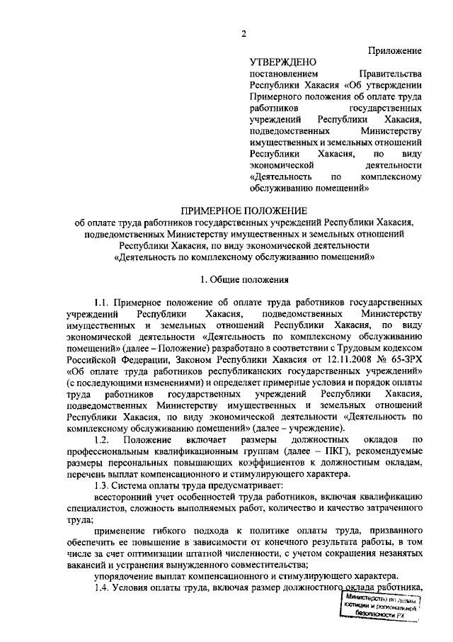 Первый секс не комом: 5 удачных поз, если у твоего партнера мало опыта