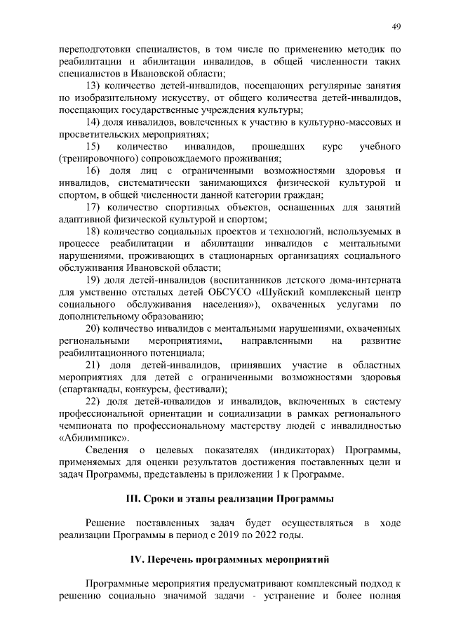 [GA4] Как создавать, изменять и архивировать аудитории - Cправка - Google Analytics