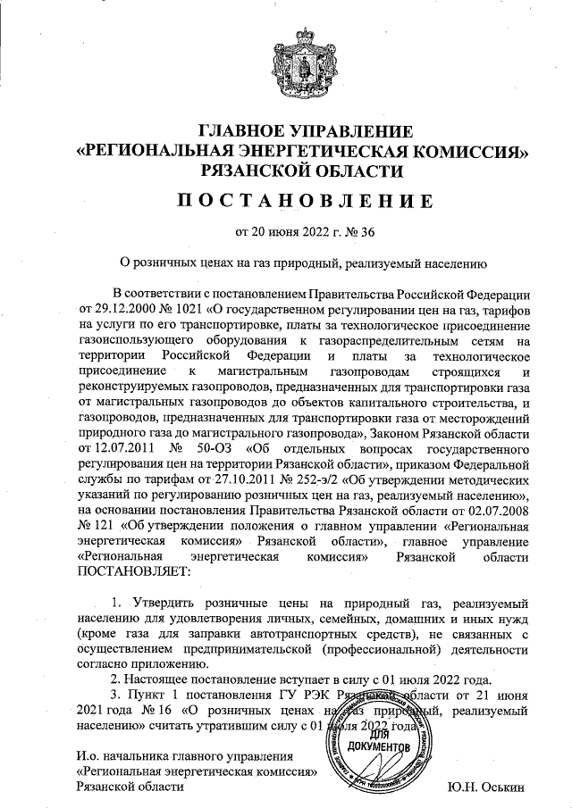 Аяқтарды жарқырататын порно