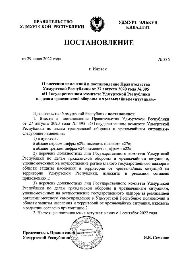 удмуртский язык для начинающих переводом на русский | Дзен