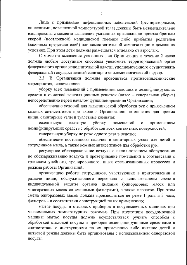 Конкурсы для детей 9 лет на День рождения